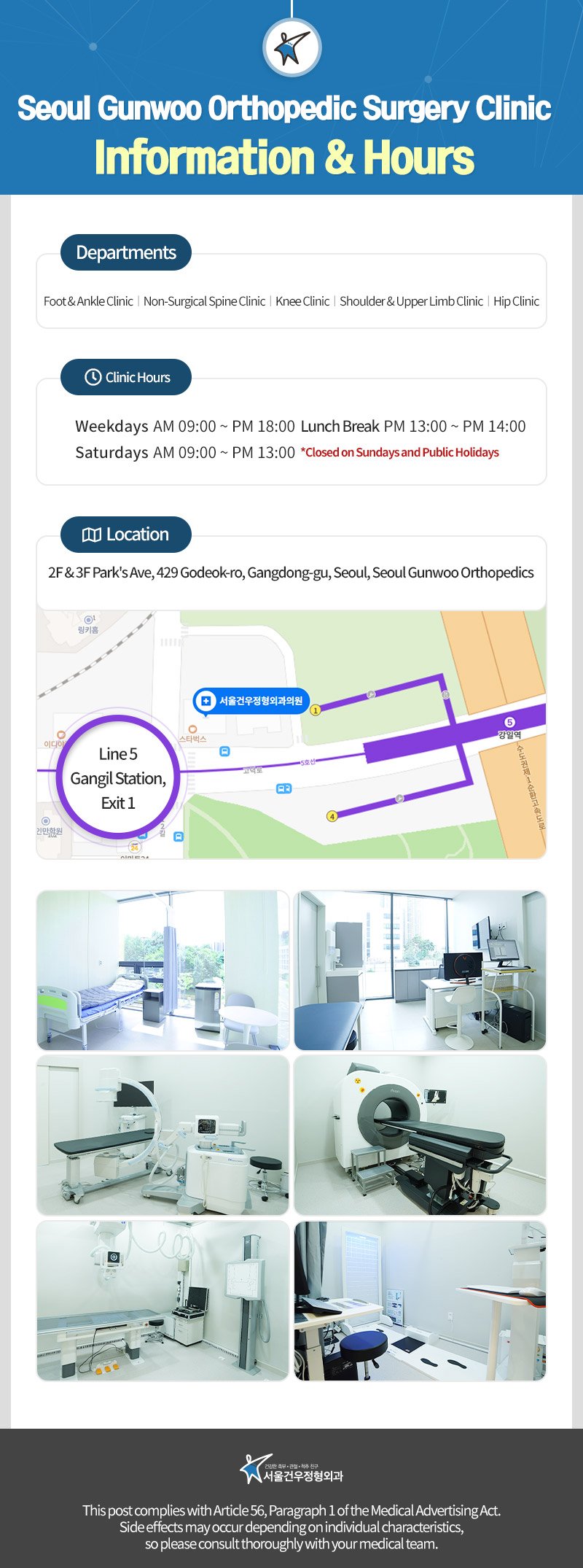 Recommended foot and ankle specialist in Seoul