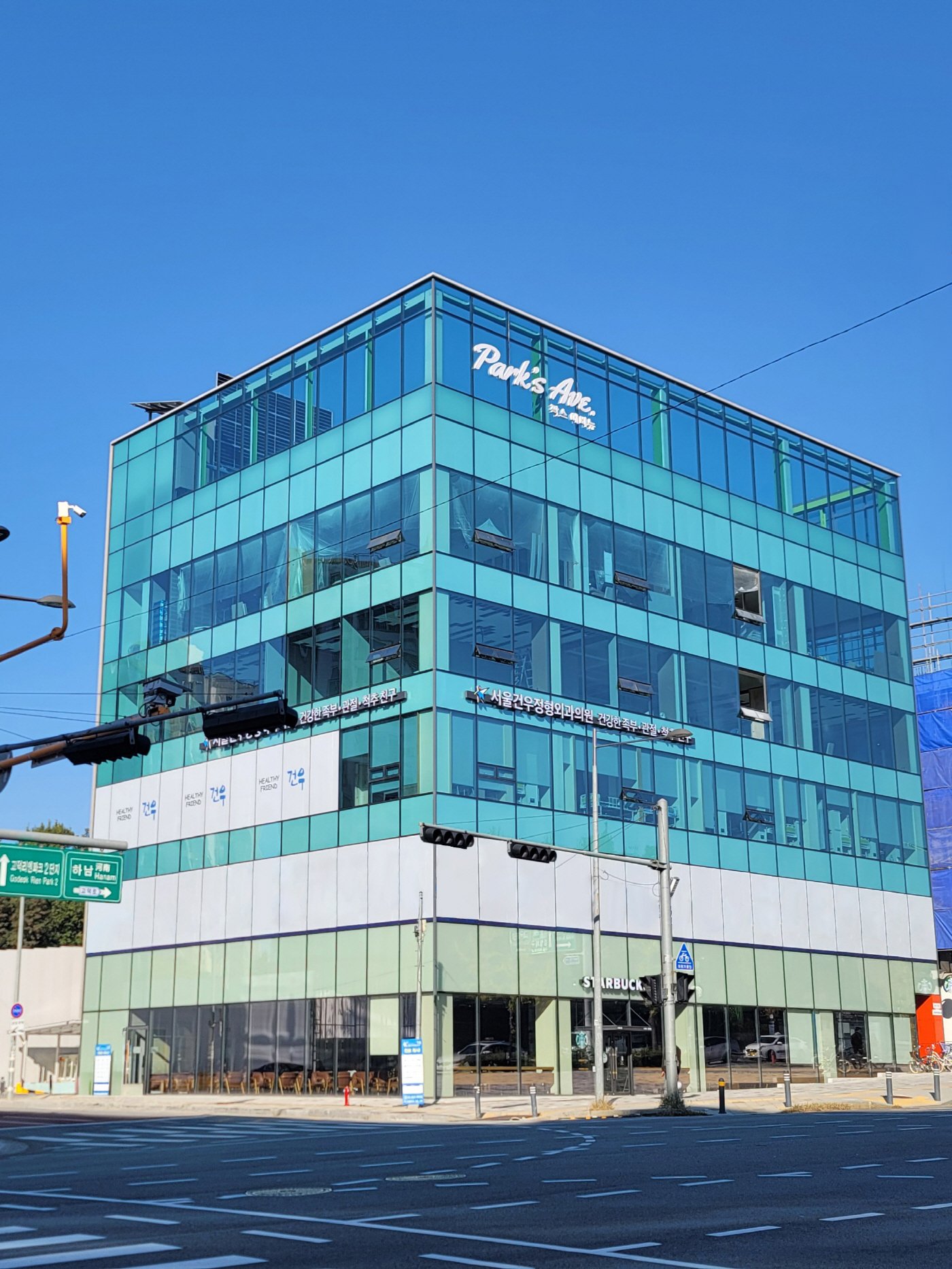 Ankle surgery patient reviews Seoul