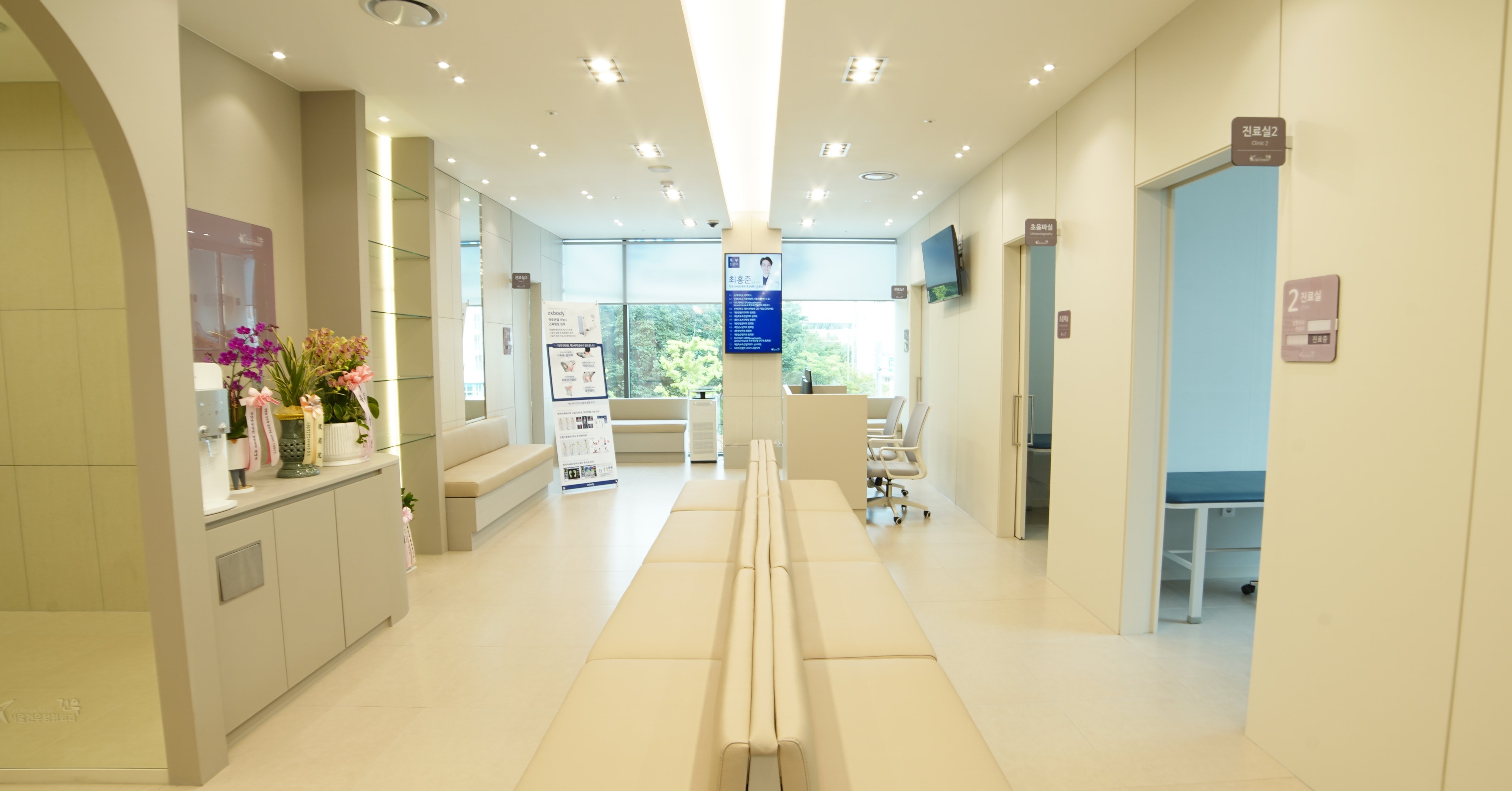 Best reviewed hospital for bunion surgery in Seoul